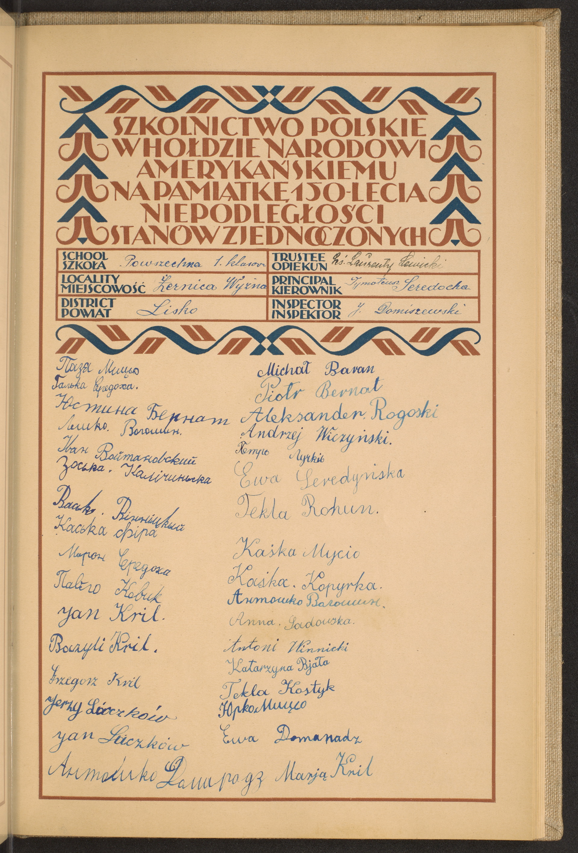 Strona nr 195 w tomie nr 101