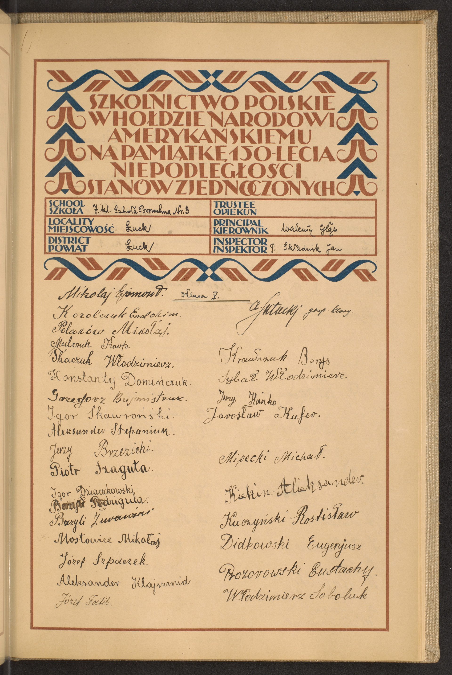 Strona nr 213 w tomie nr 101