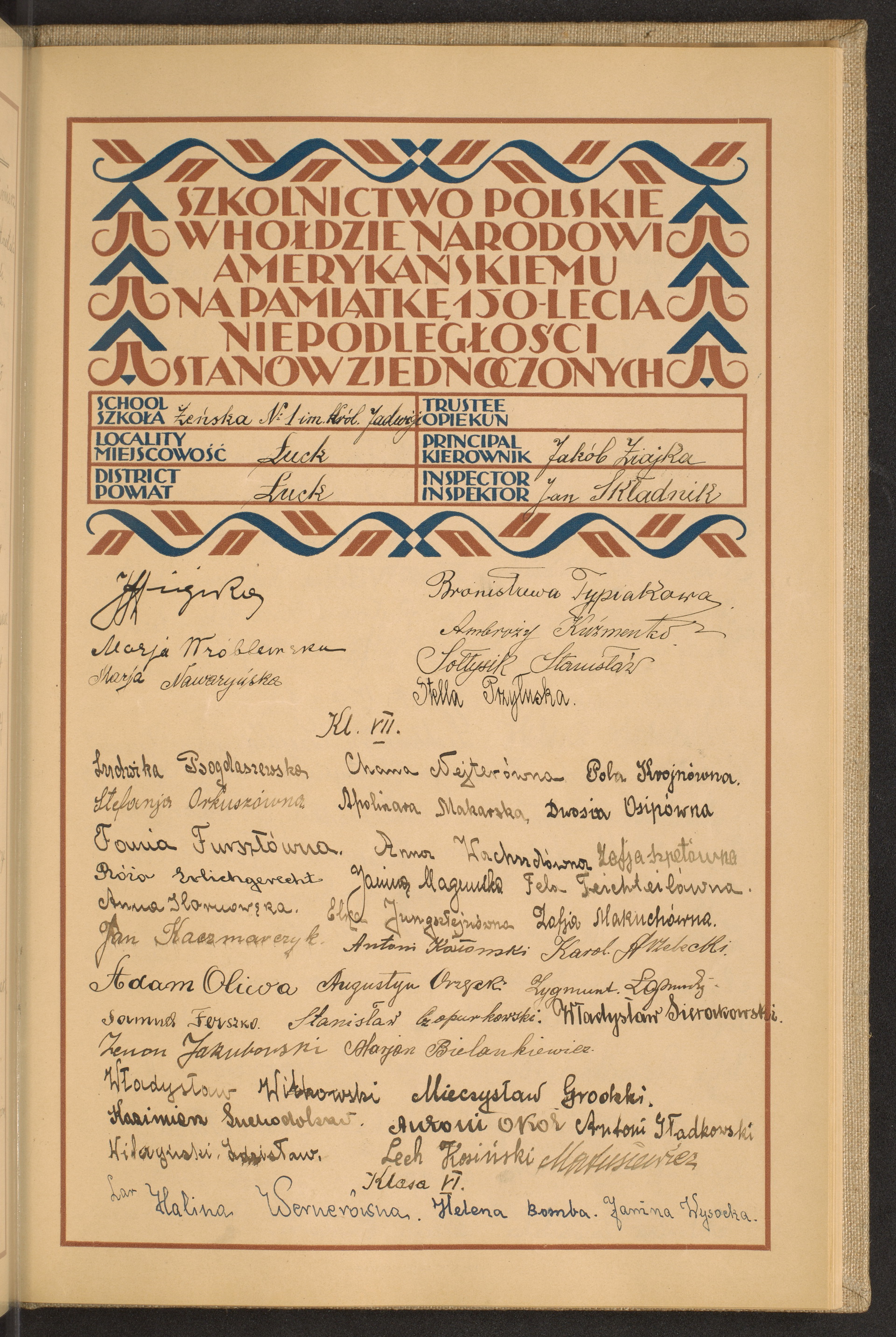 Podpis Janina Wysocka na stronie nr 217 w tomie nr 101