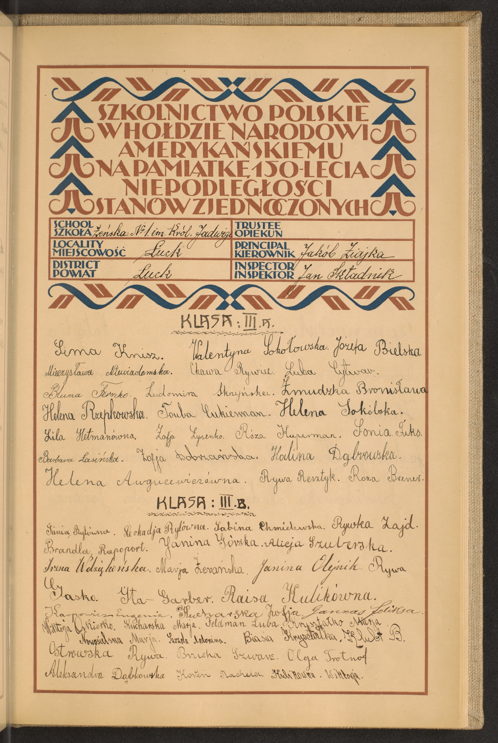 Strona nr 219 w tomie nr 101