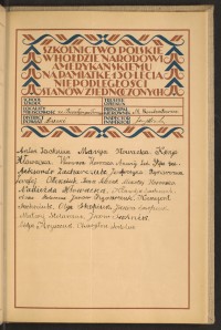 Podpis Iwan Silczuk na stronie nr 221 w tomie nr 101