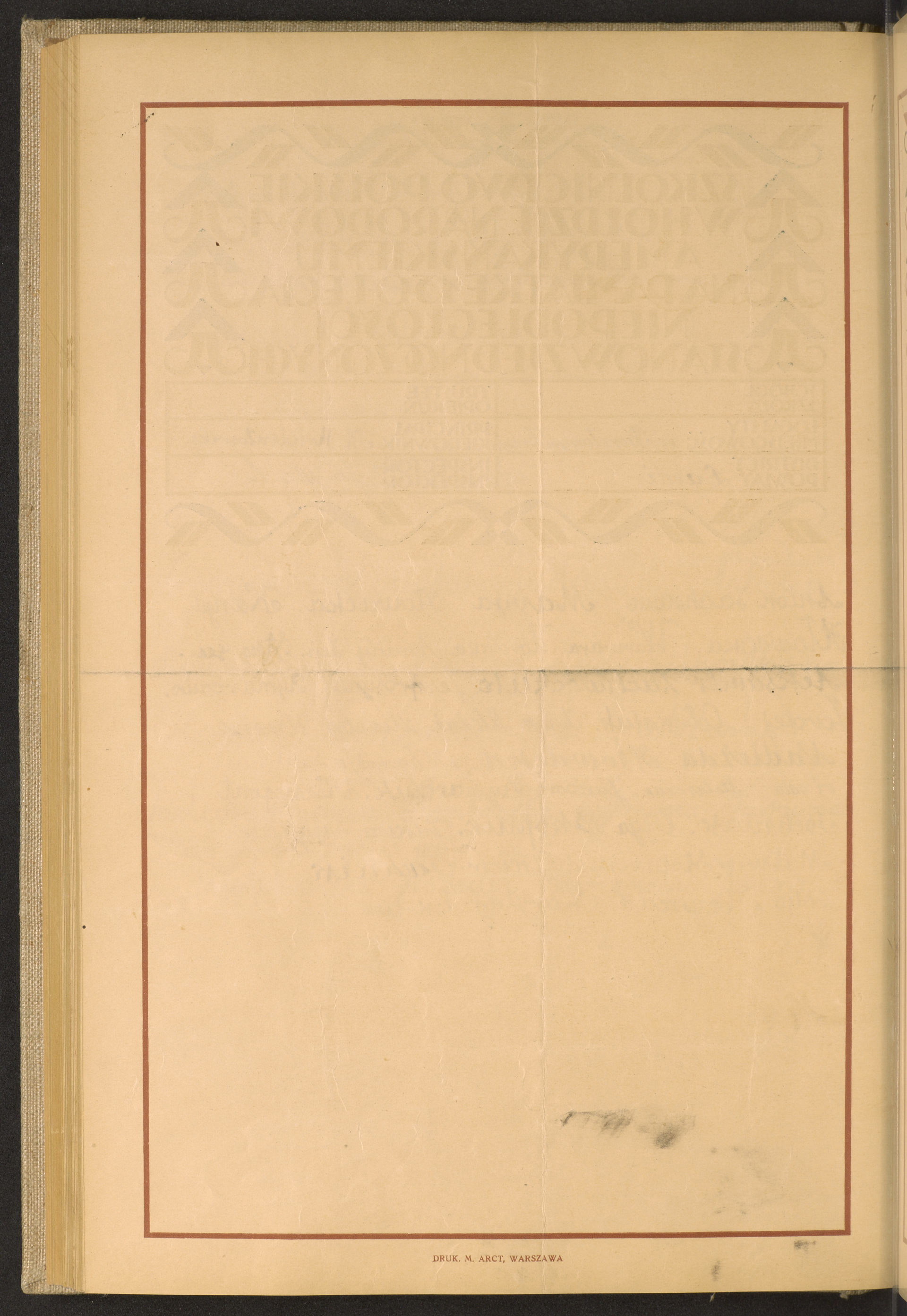 Strona nr 222 w tomie nr 101