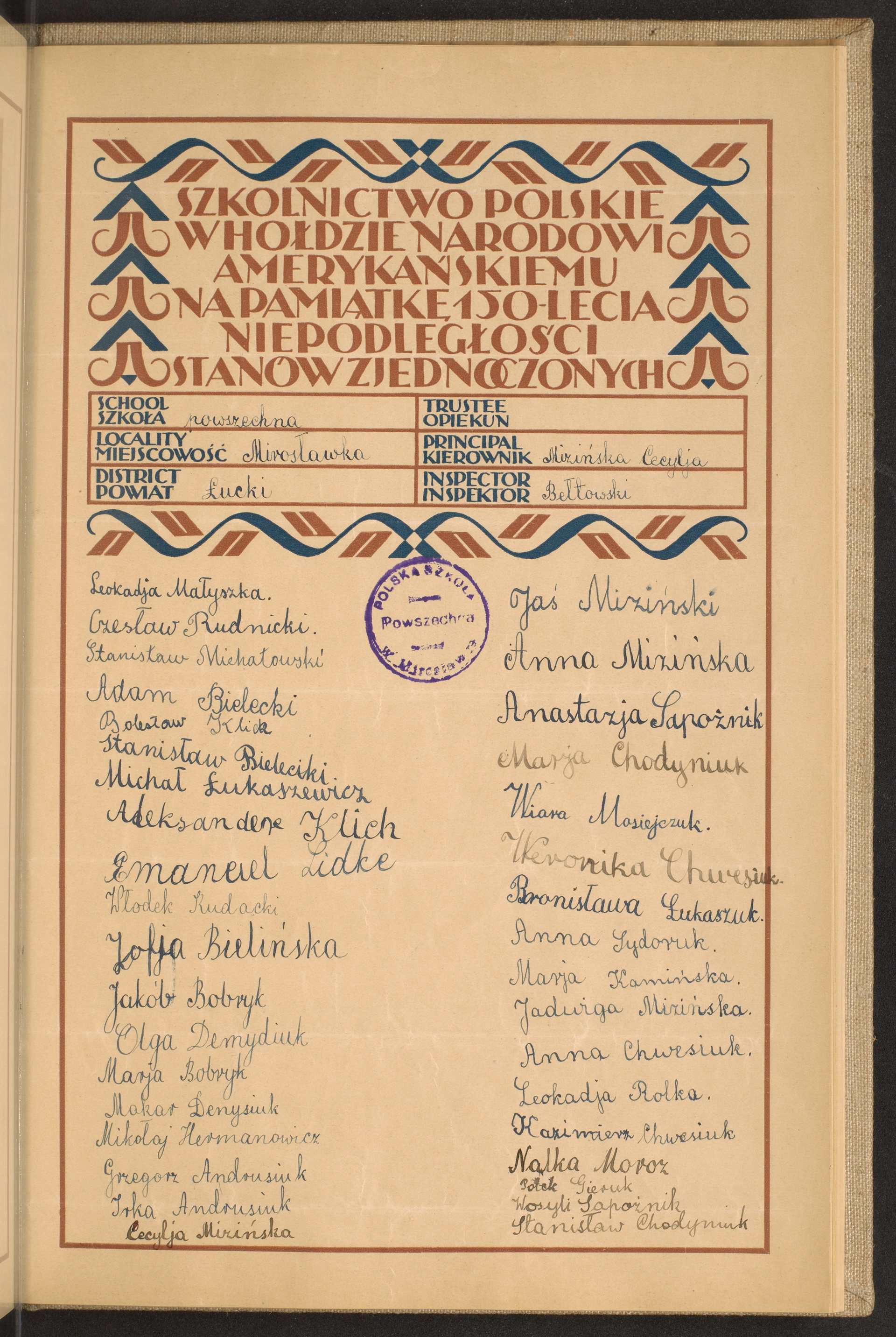 Strona nr 235 w tomie nr 101