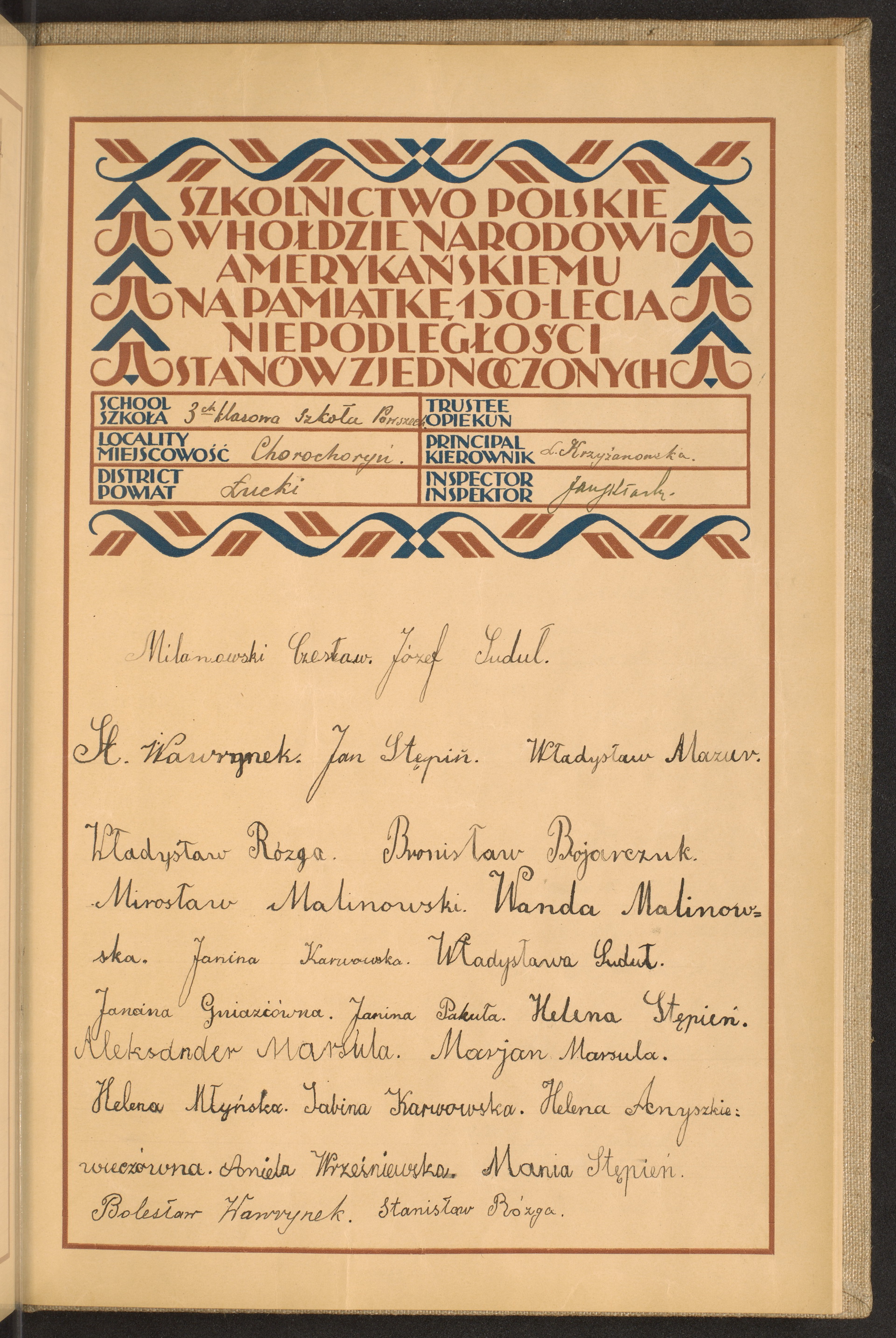 Podpis Stanisław Rózga na stronie nr 245 w tomie nr 101