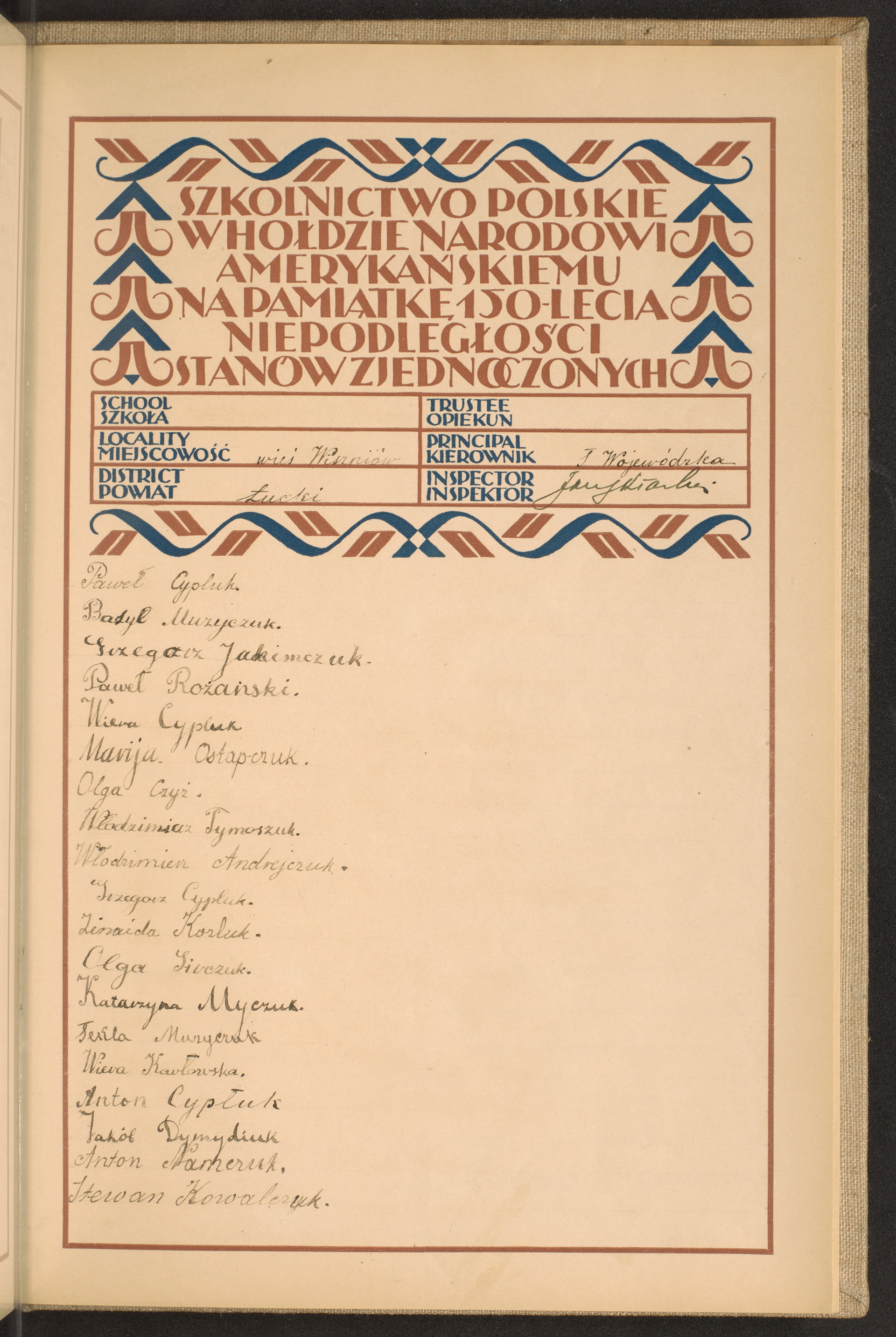 Strona nr 257 w tomie nr 101