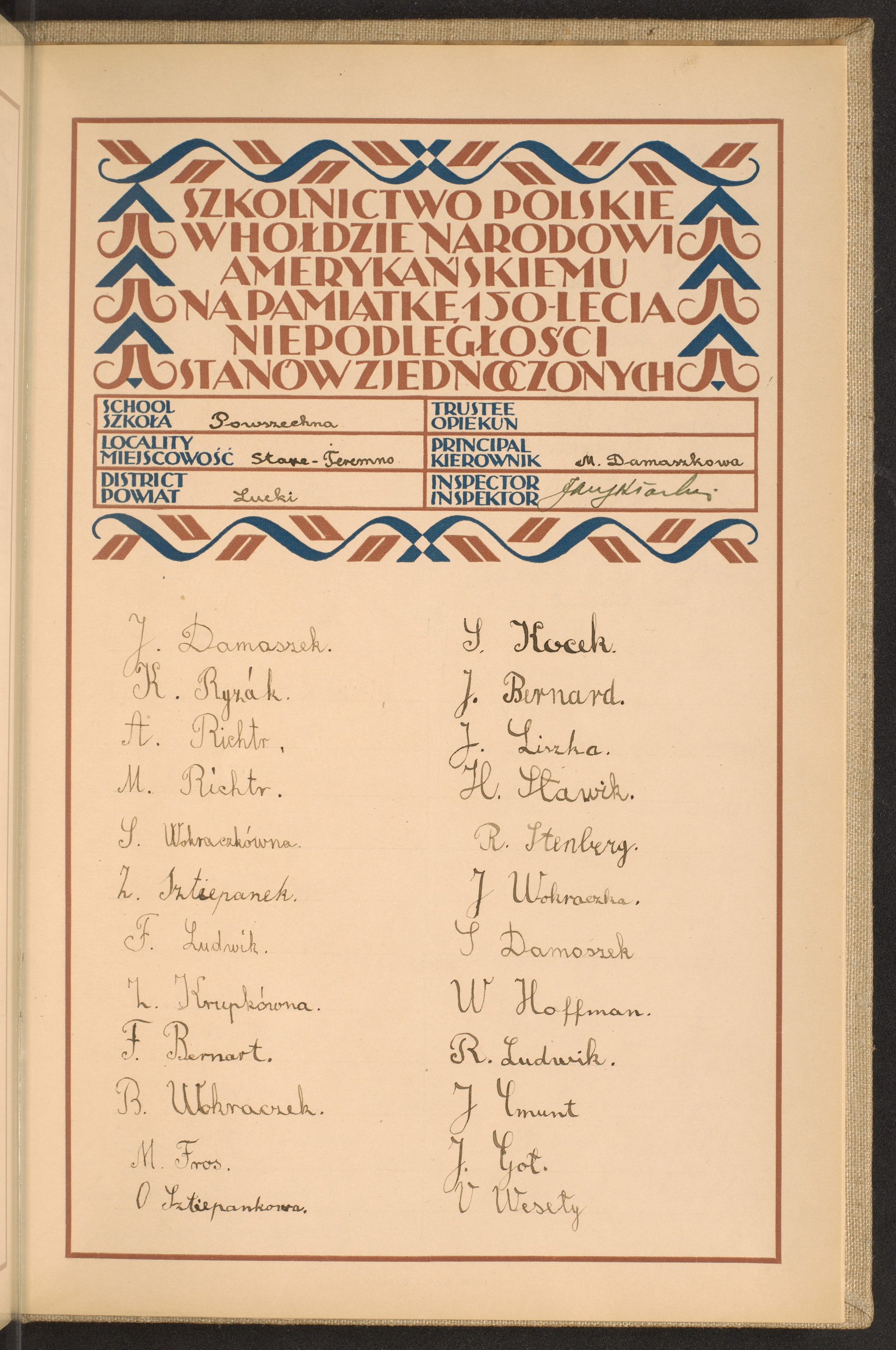 Podpis M. Damaszkowa na stronie nr 275 w tomie nr 101