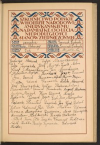 Podpis Edward Chanowski na stronie nr 7 w tomie nr 102