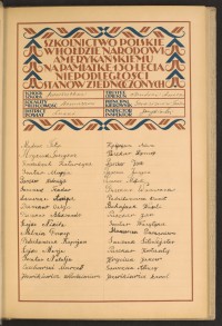 Podpis Wasili Buhajczuk na stronie nr 17 w tomie nr 102