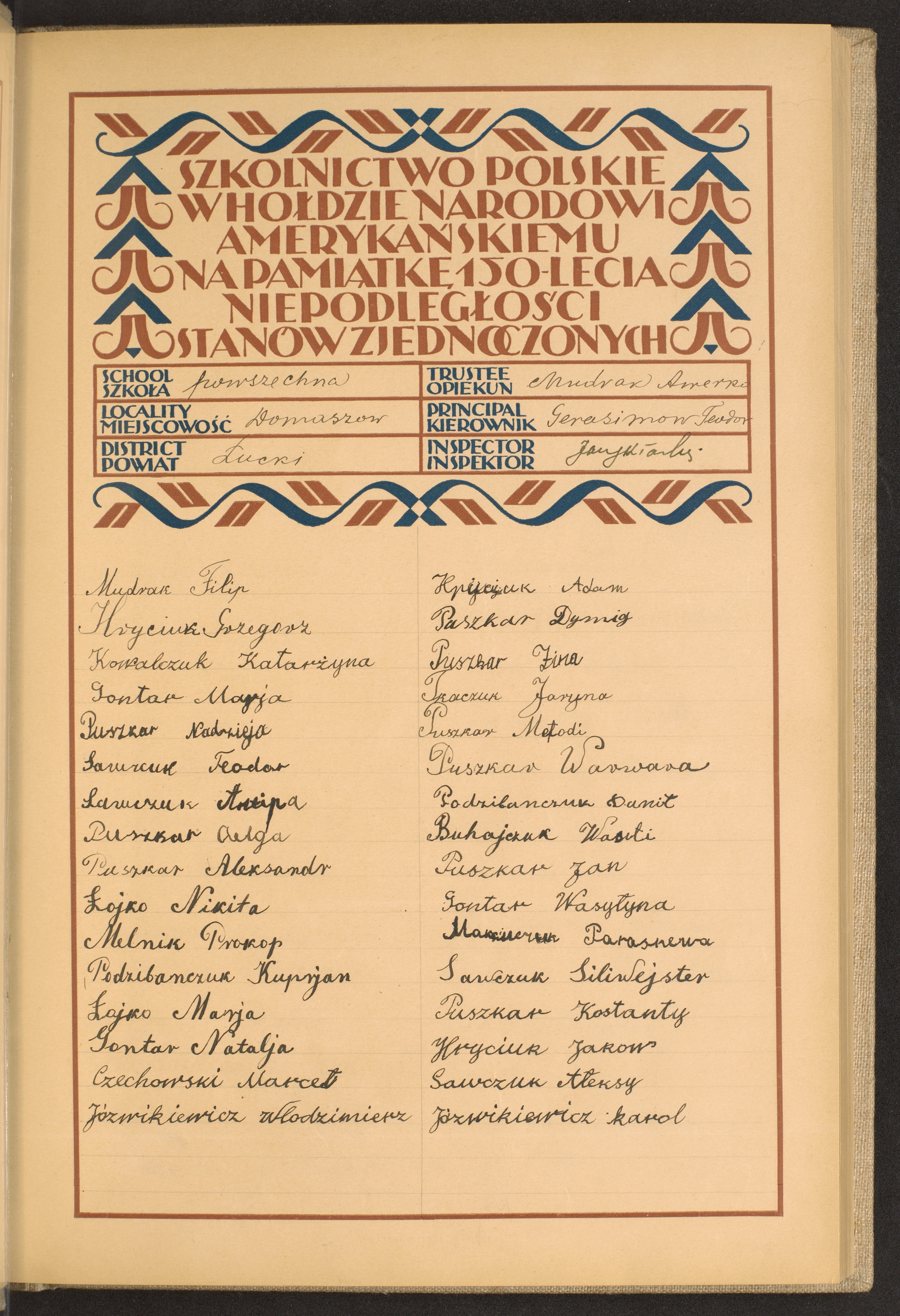 Podpis Karol Józwikiewicz na stronie nr 17 w tomie nr 102