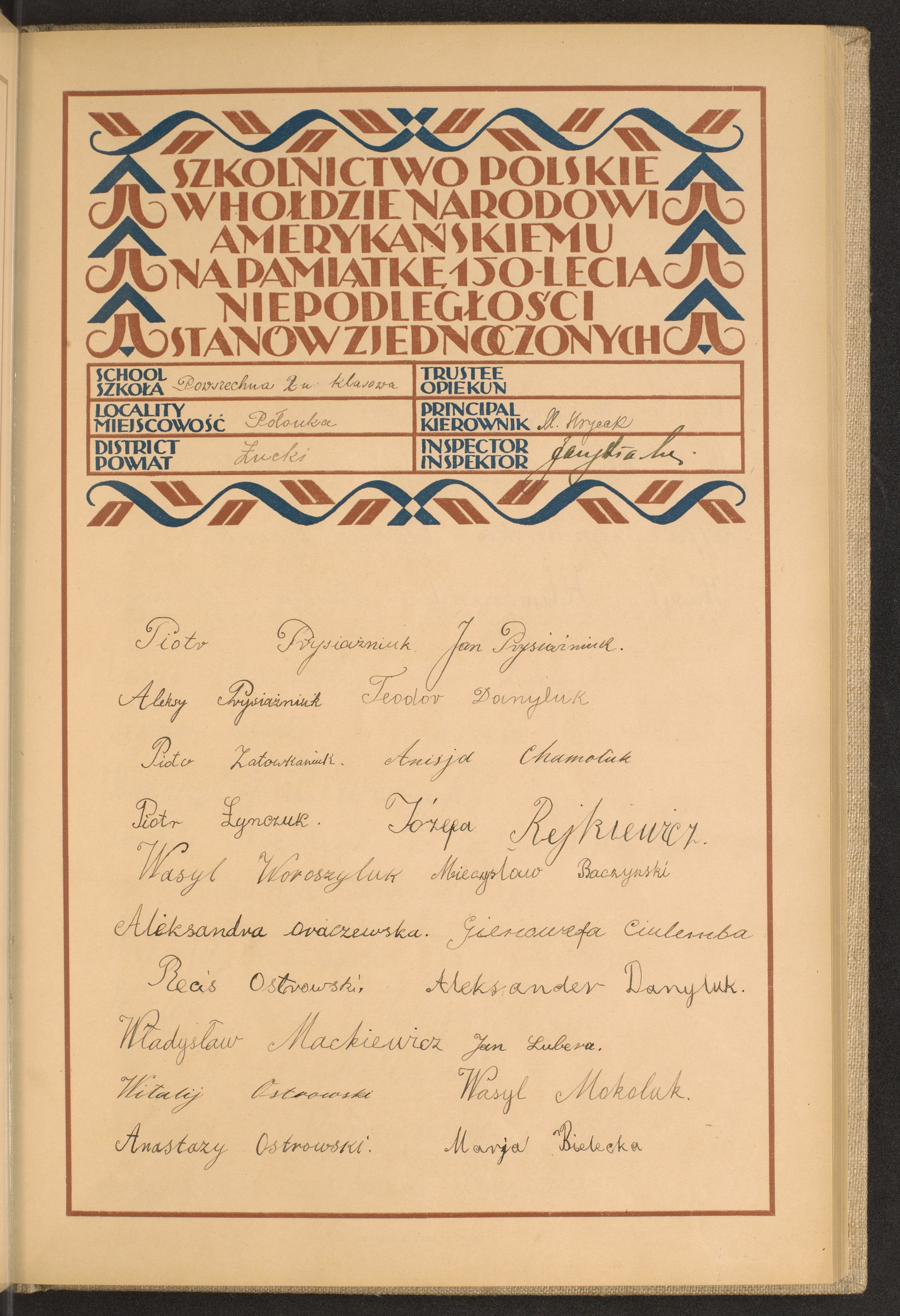 Podpis Maria Bielecka na stronie nr 41 w tomie nr 102