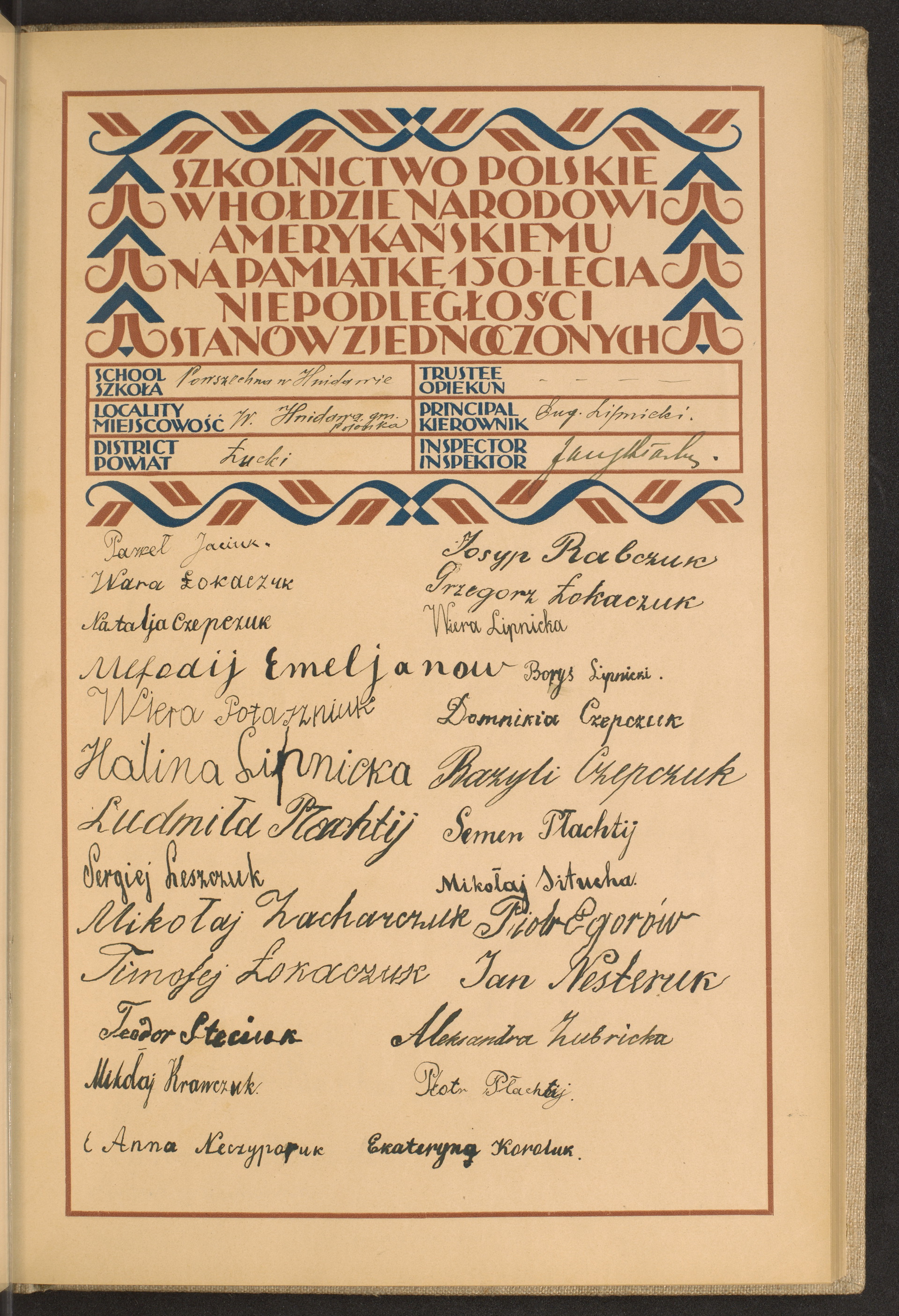 Strona nr 45 w tomie nr 102