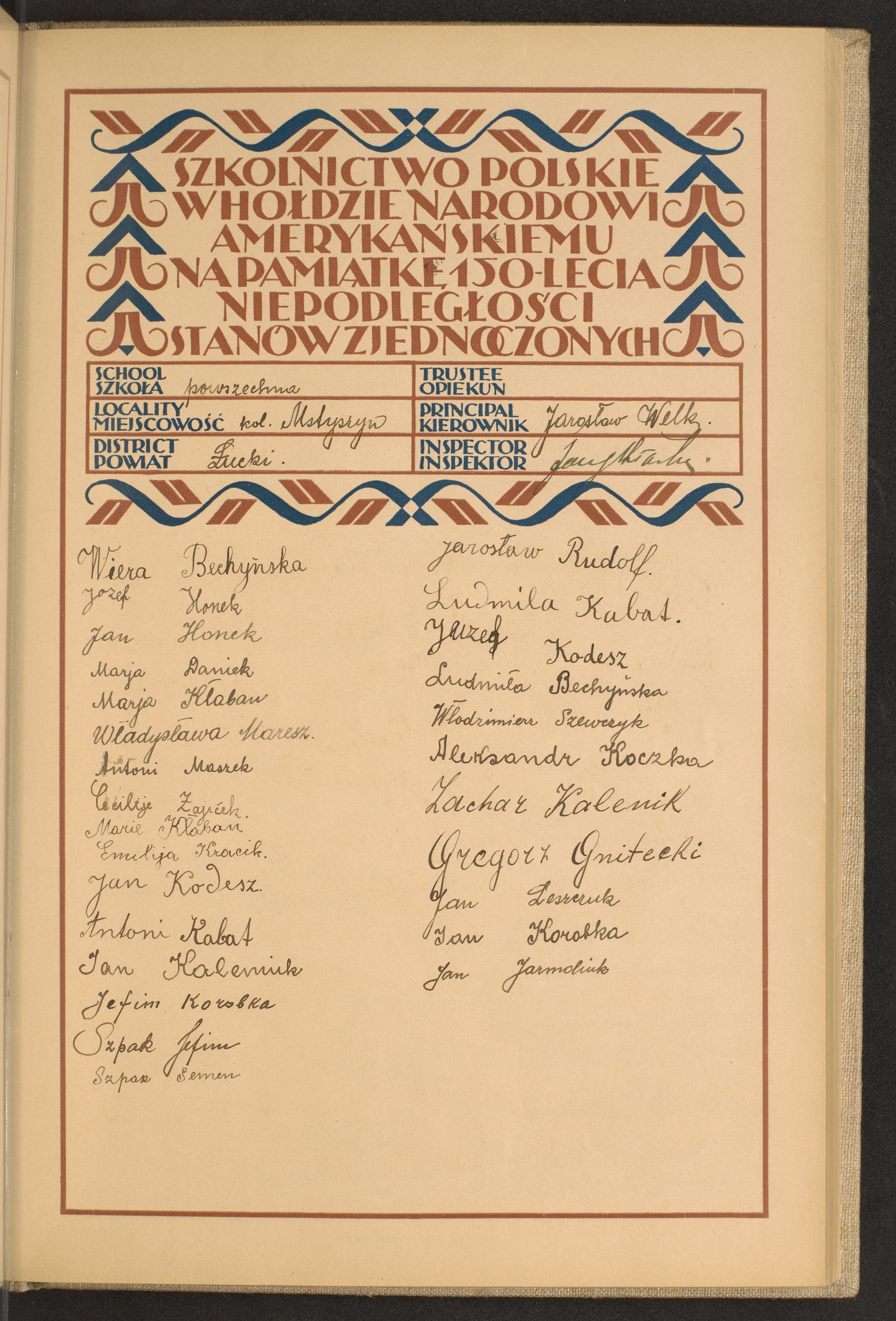 Podpis Jan Jarmoliuk na stronie nr 59 w tomie nr 102