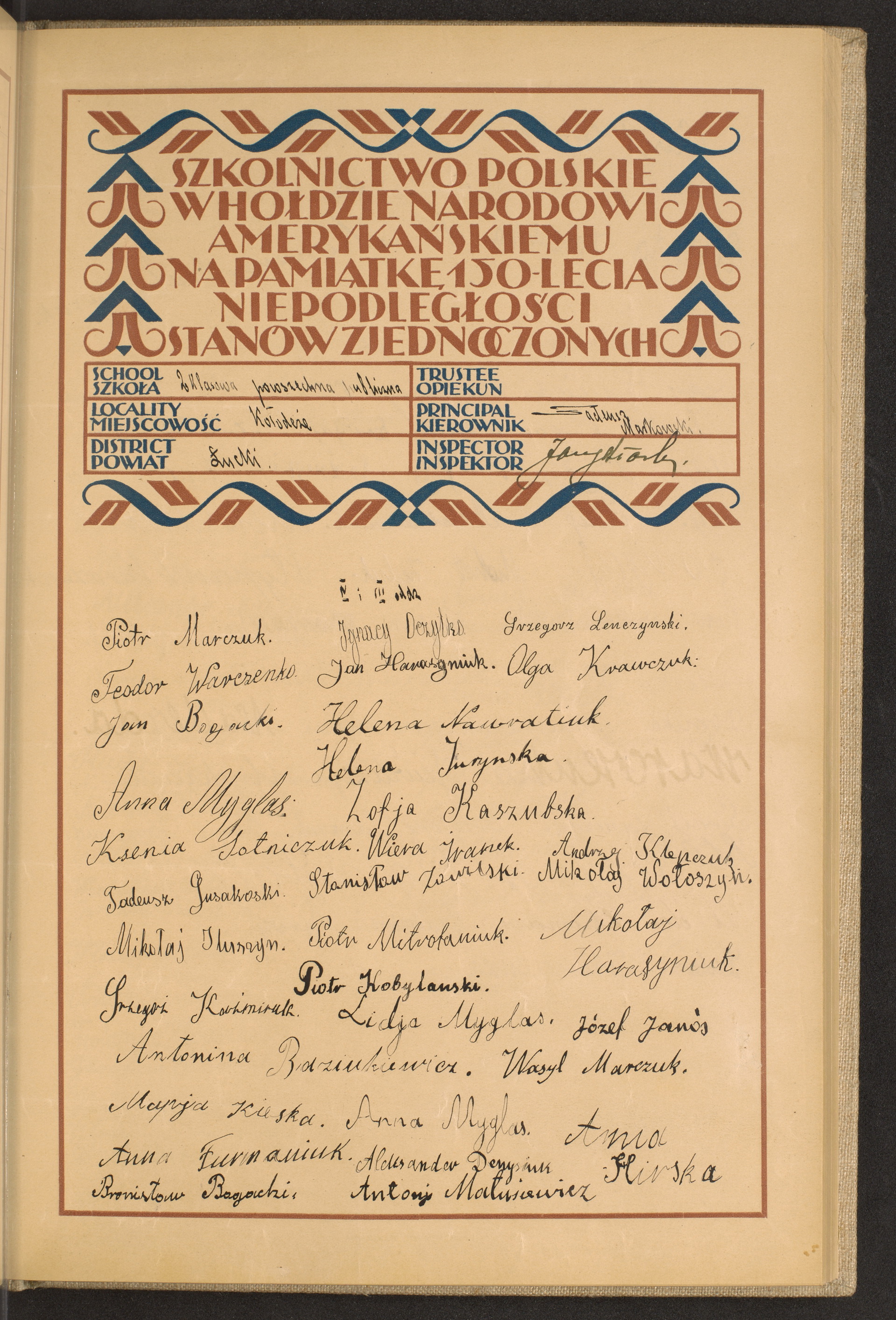 Podpis Mikołaj Wołoszyk na stronie nr 73 w tomie nr 102