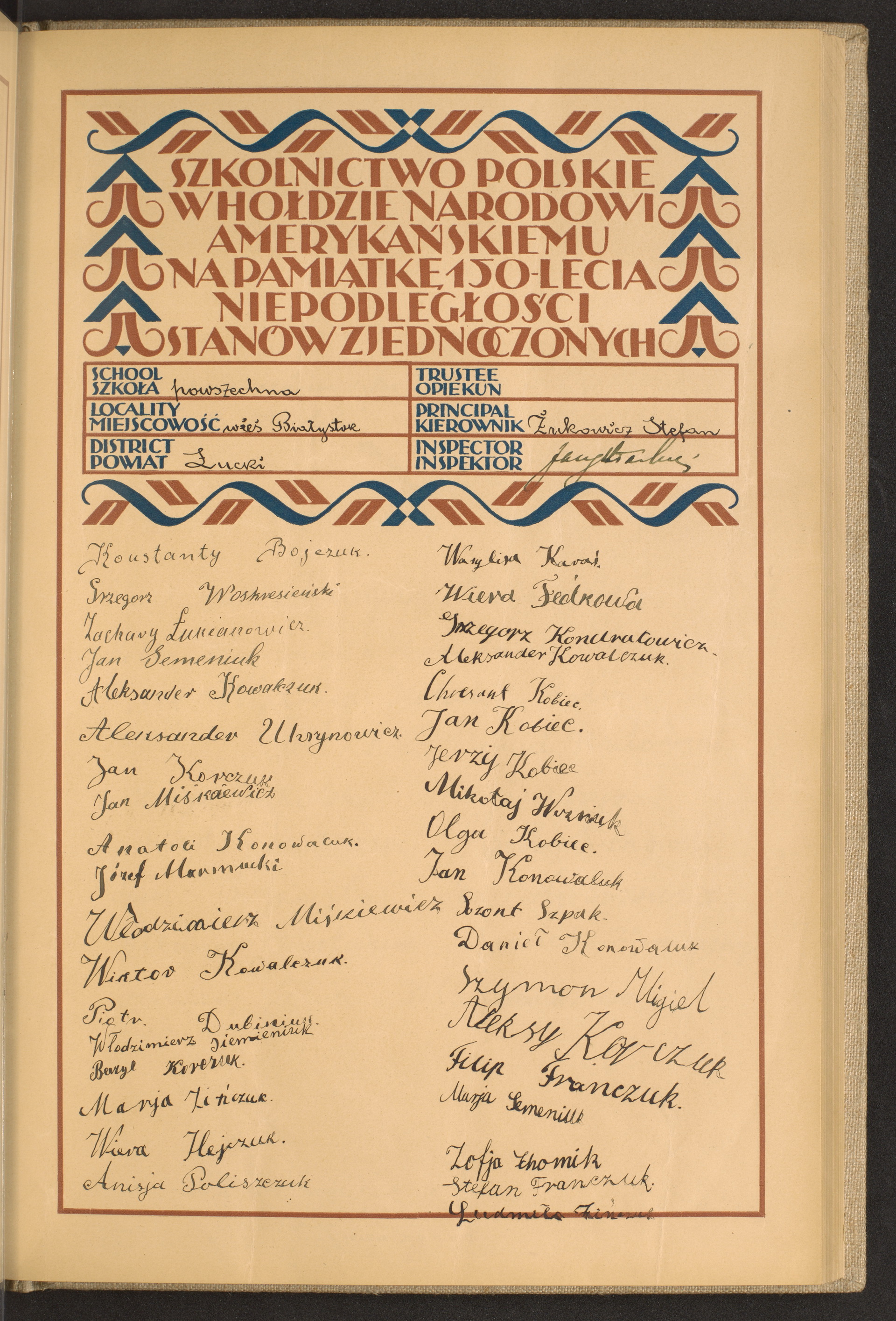 Podpis Stefan Żukowicz na stronie nr 97 w tomie nr 102