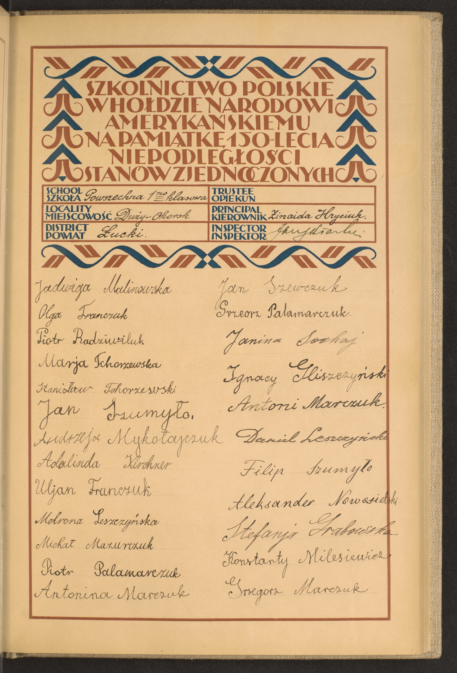 Podpis Grzegorz Marczuk na stronie nr 101 w tomie nr 102