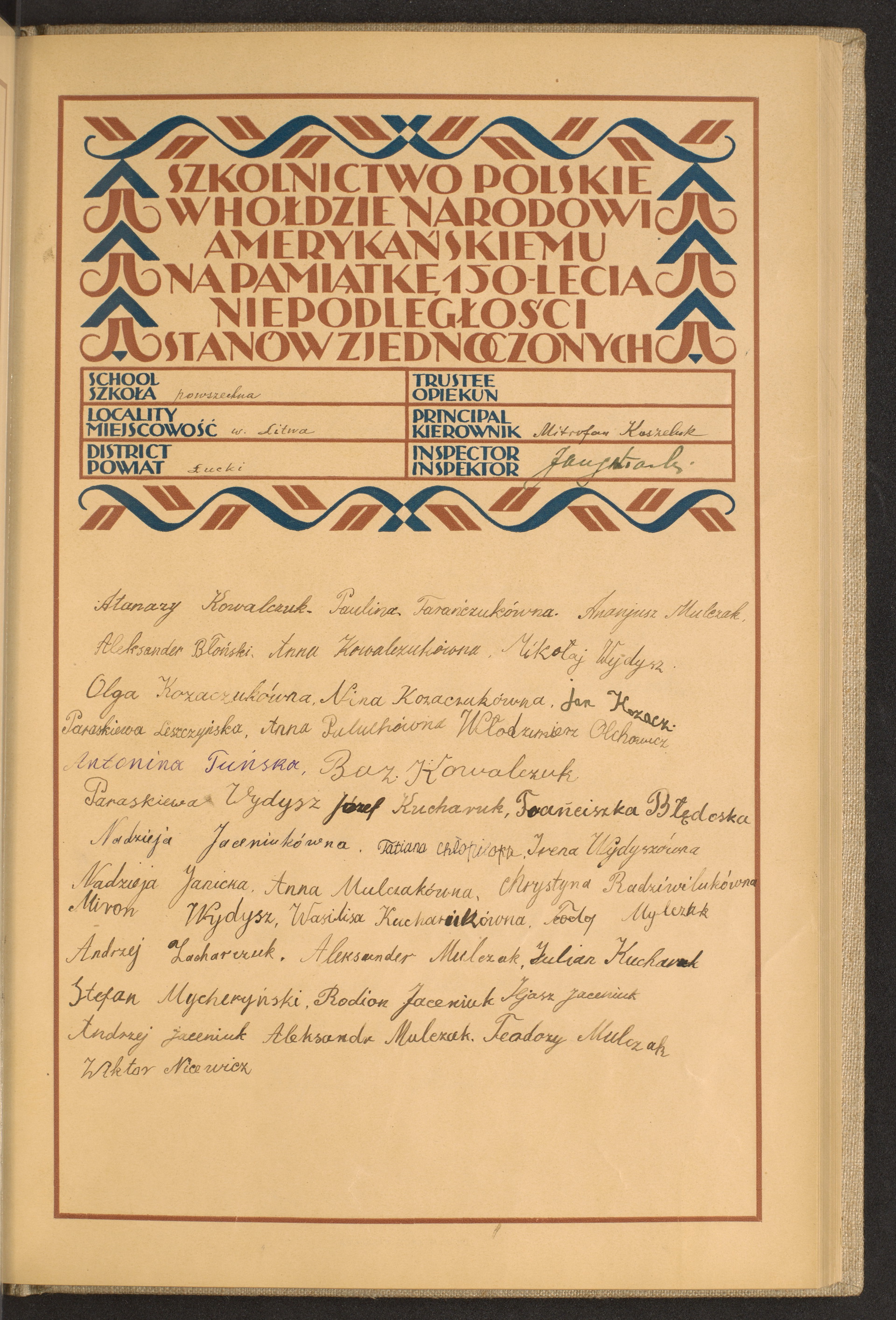 Podpis Mitrofan Koszeluk na stronie nr 107 w tomie nr 102