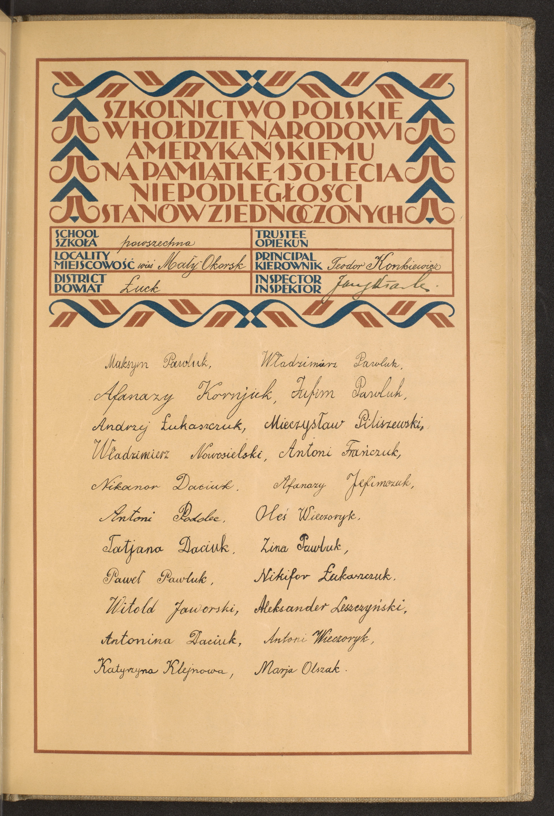 Strona nr 109 w tomie nr 102