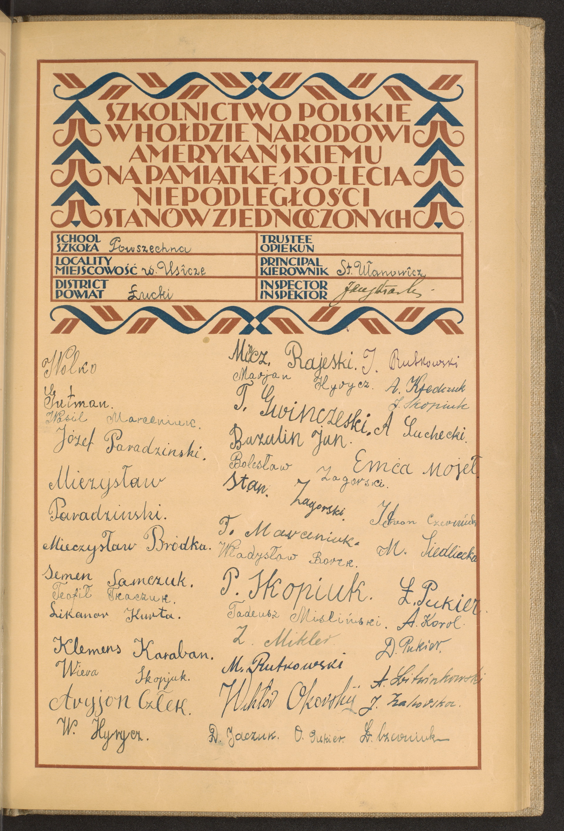 Podpis St. Ułanowicz na stronie nr 111 w tomie nr 102