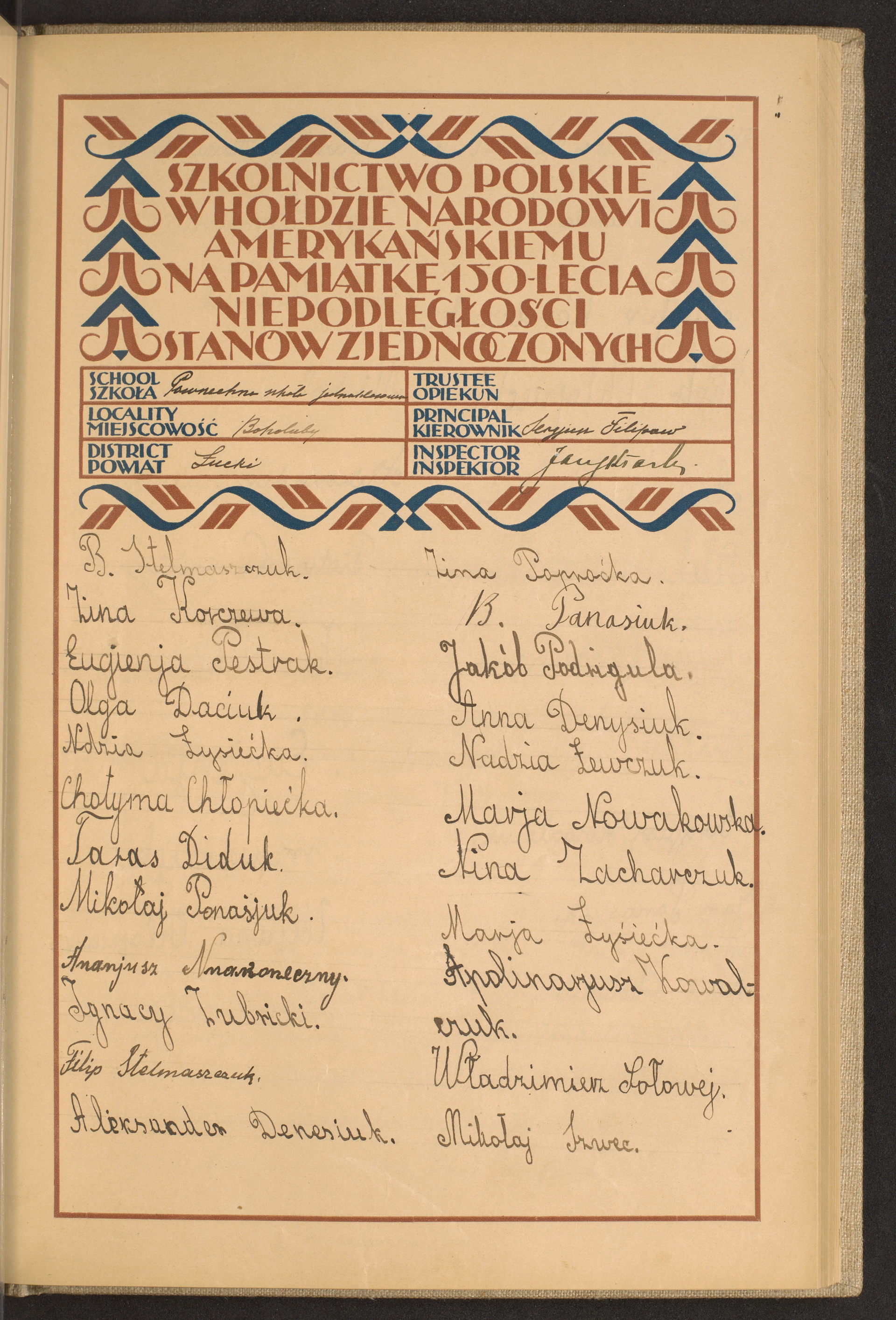 Strona nr 115 w tomie nr 102