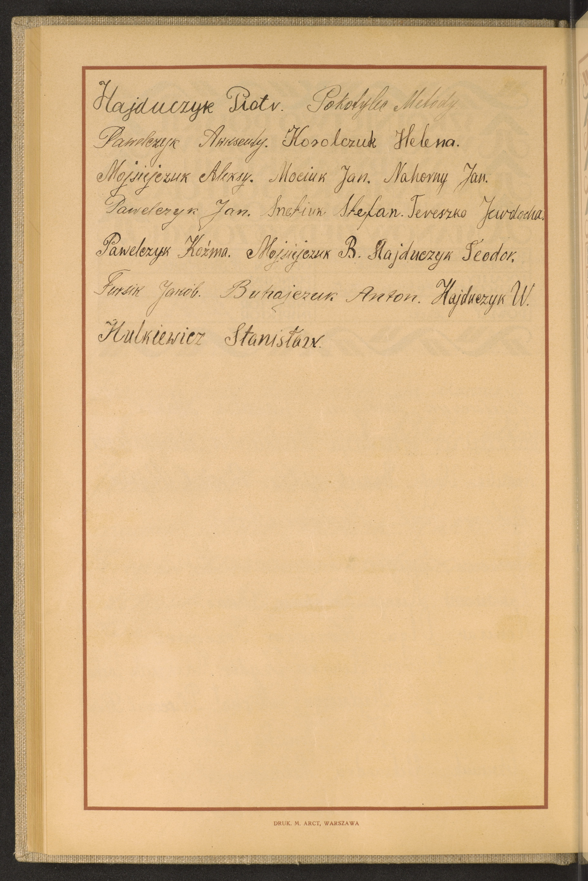 Strona nr 122 w tomie nr 102