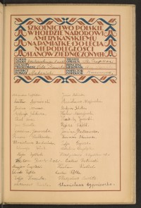 Podpis Janina Bobińska na stronie nr 191 w tomie nr 102