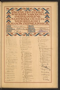 Podpis A. Bogińska na stronie nr 209 w tomie nr 102