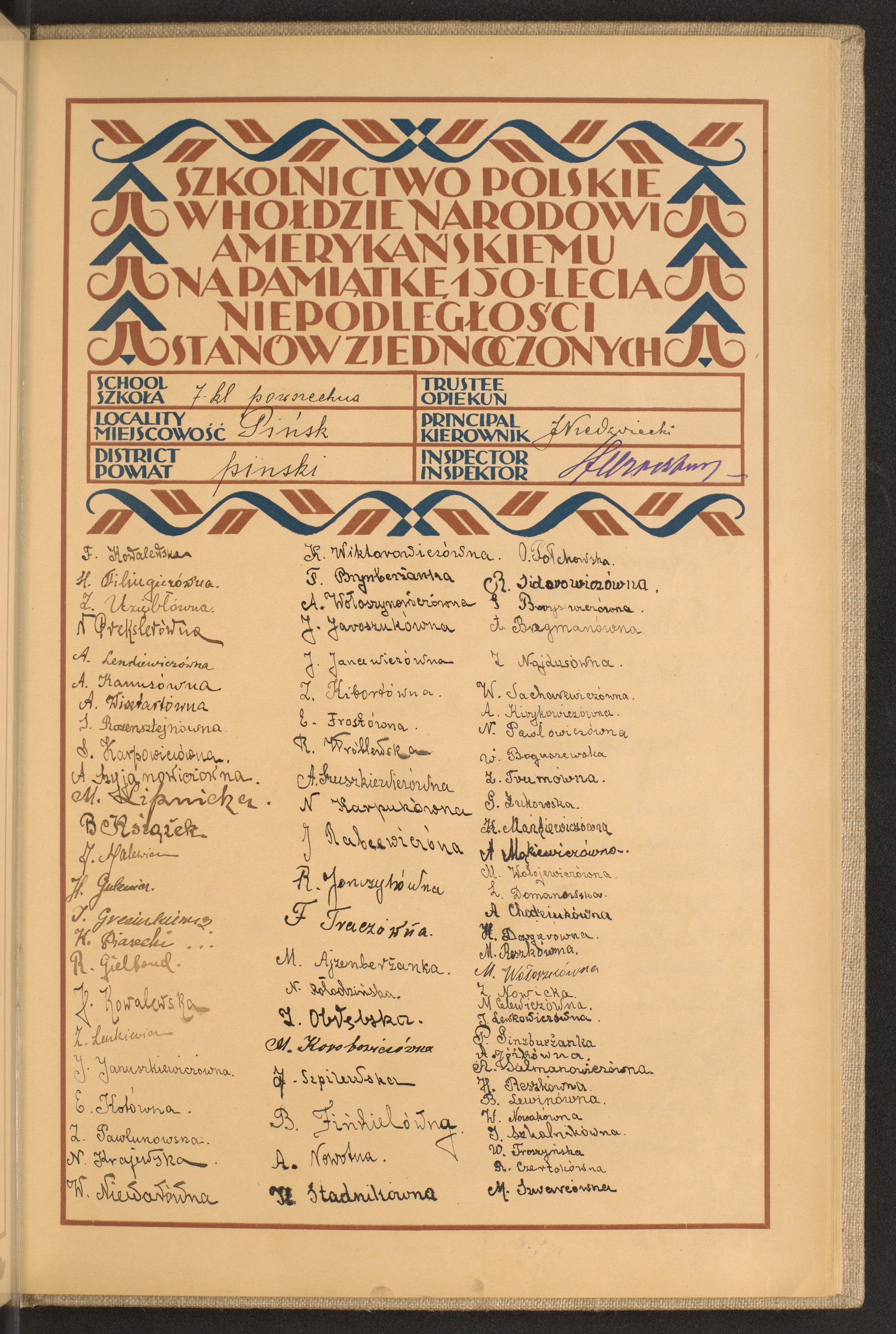 Strona nr 219 w tomie nr 102