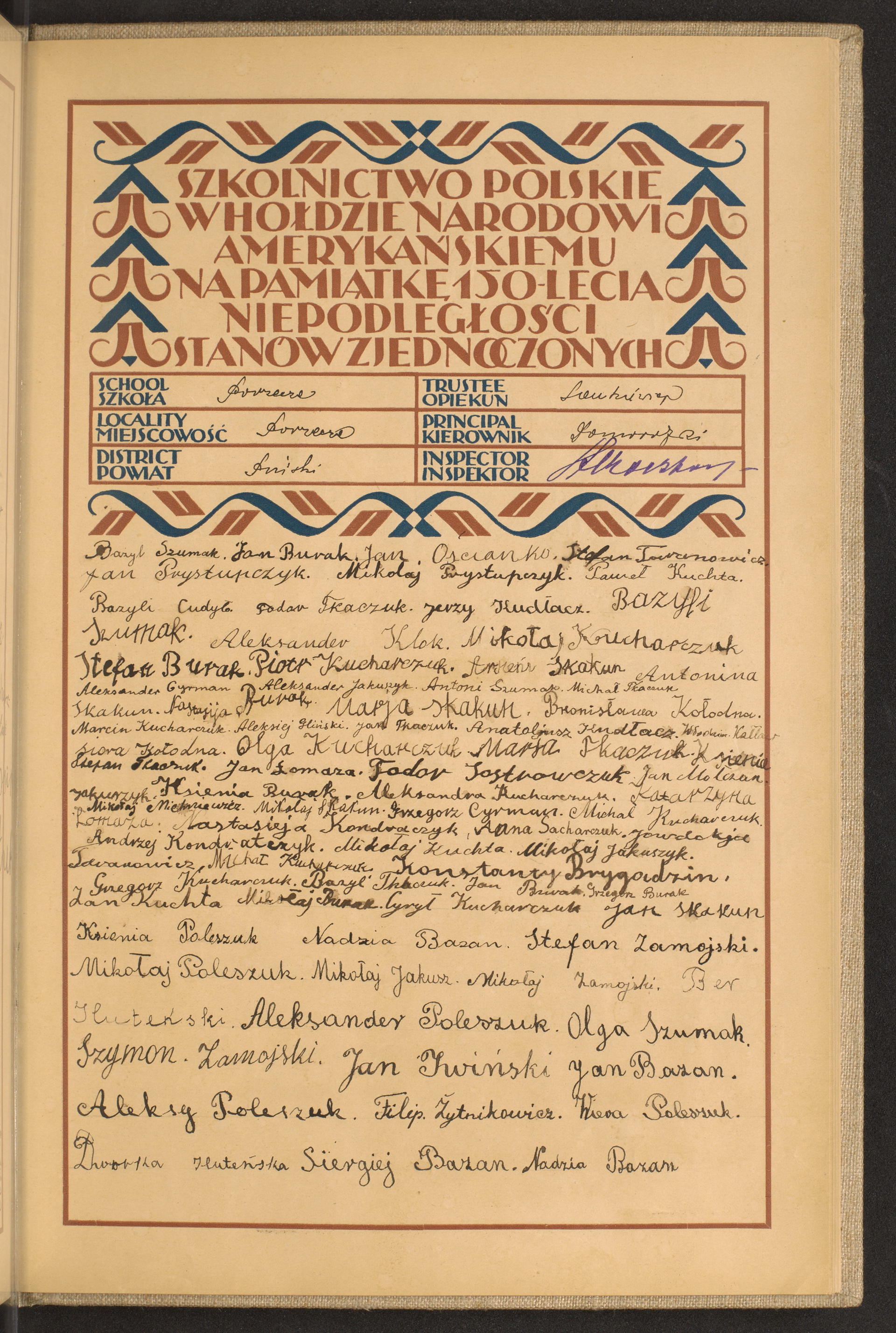 Podpis Nadzieja Bazan na stronie nr 227 w tomie nr 102