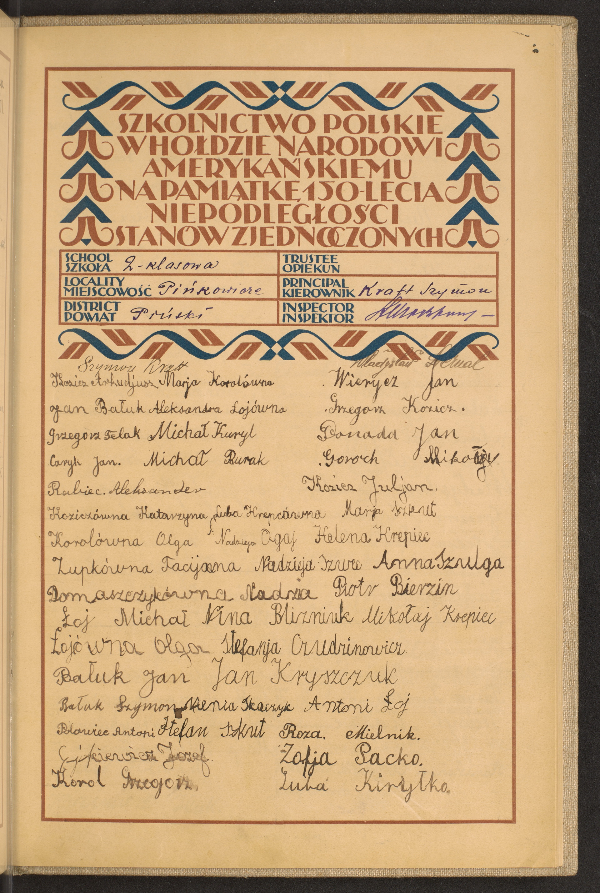 Podpis Luba Kiryłko na stronie nr 229 w tomie nr 102