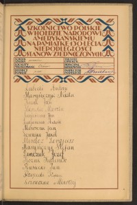 Podpis Józef Demczuk na stronie nr 241 w tomie nr 102