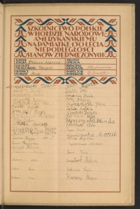 Podpis Towia Apelbaum na stronie nr 255 w tomie nr 102