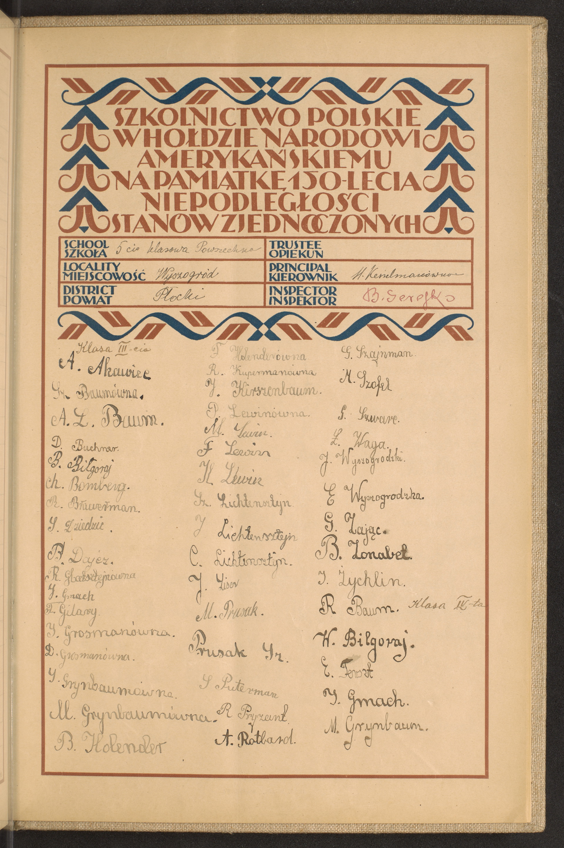 Strona nr 257 w tomie nr 102