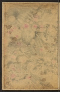 Strona nr 2 w tomie nr 103