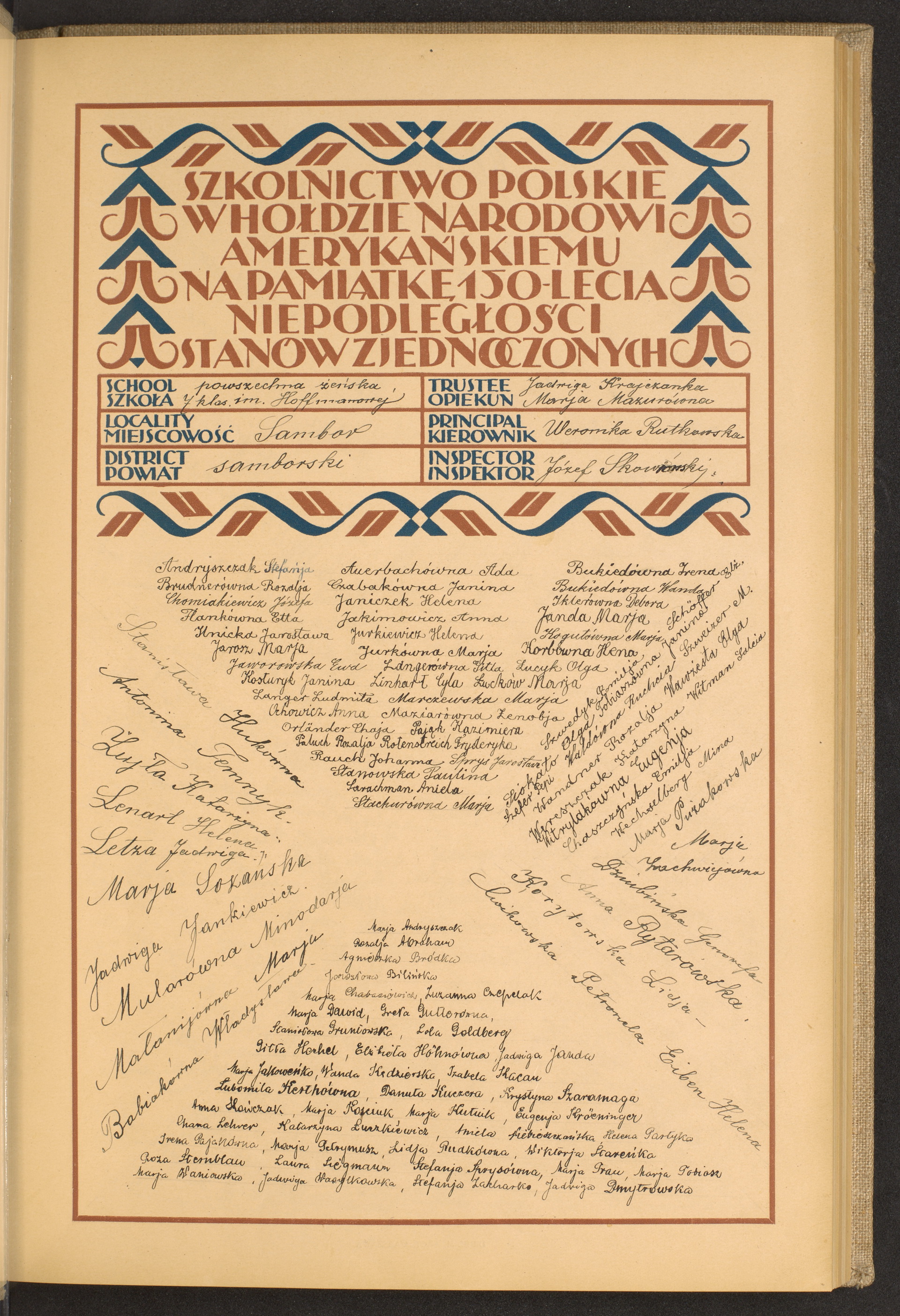 Podpis Jadwiga Dmytrowska na stronie nr 11 w tomie nr 103