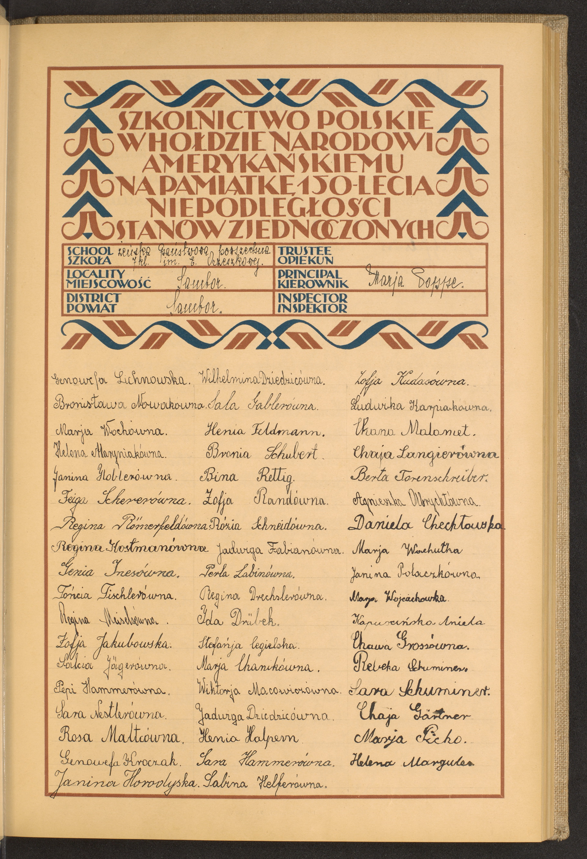 Podpis Helena Margules na stronie nr 21 w tomie nr 103