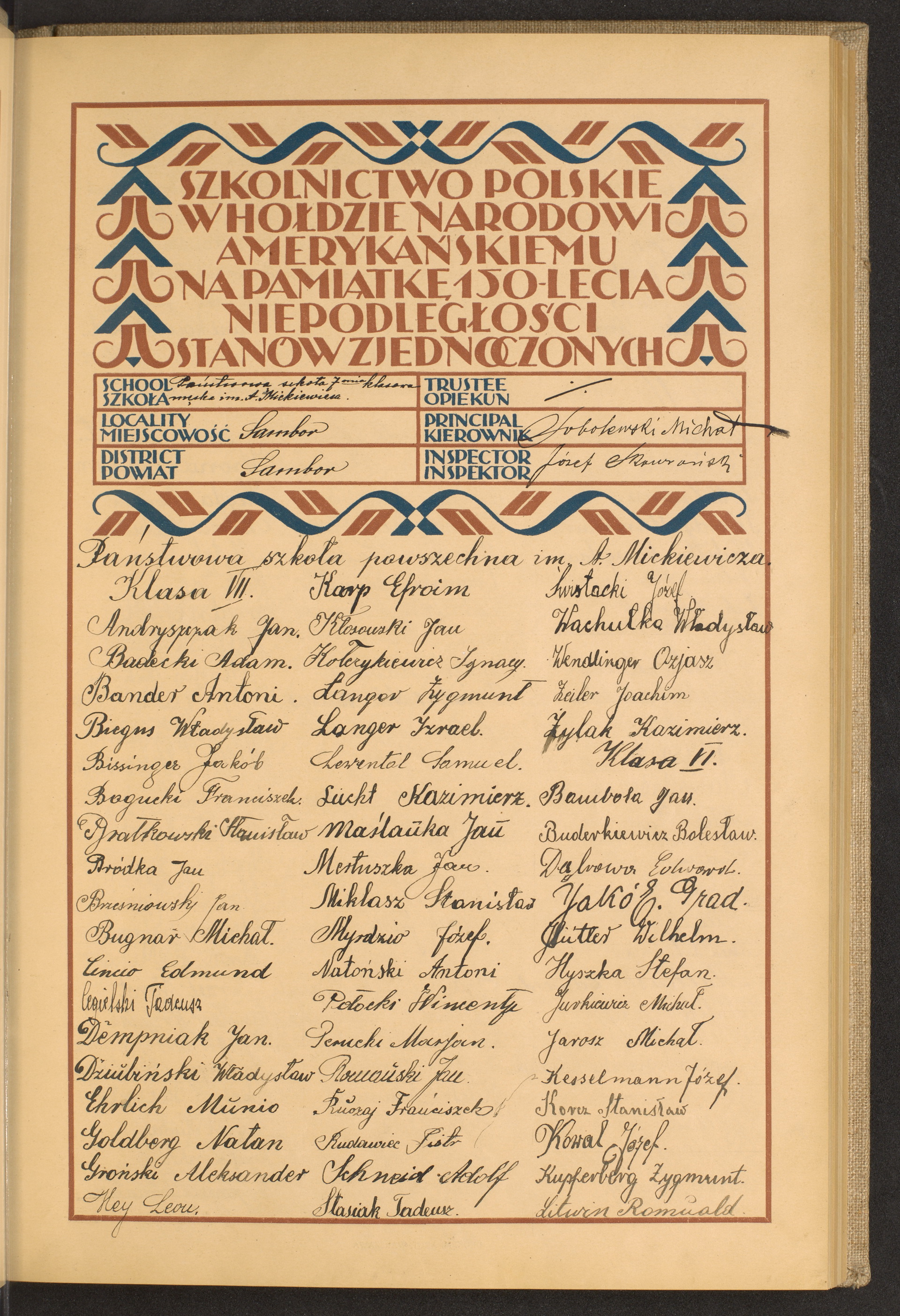 Strona nr 23 w tomie nr 103