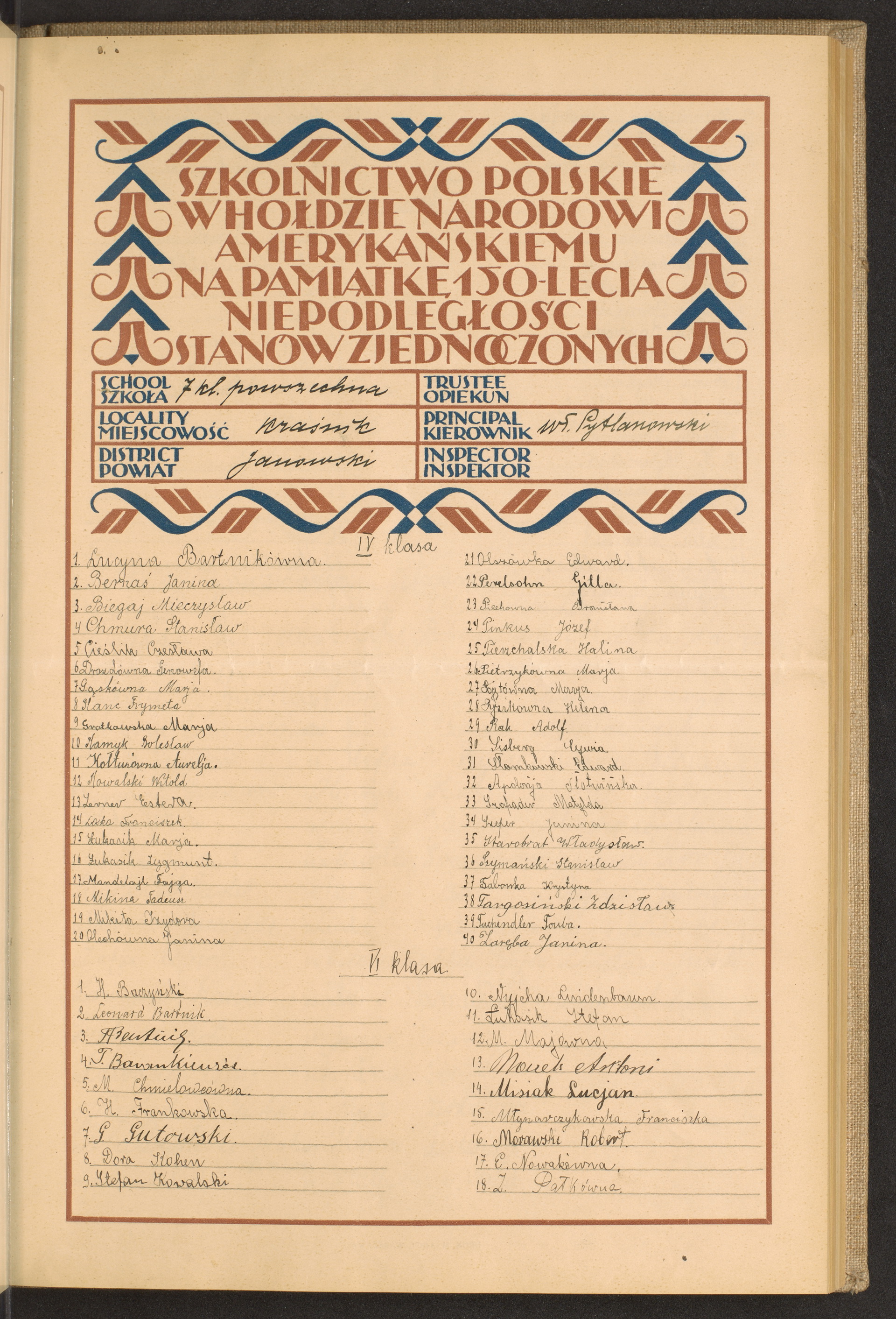 Podpis Zdzisław Targosiński na stronie nr 39 w tomie nr 103