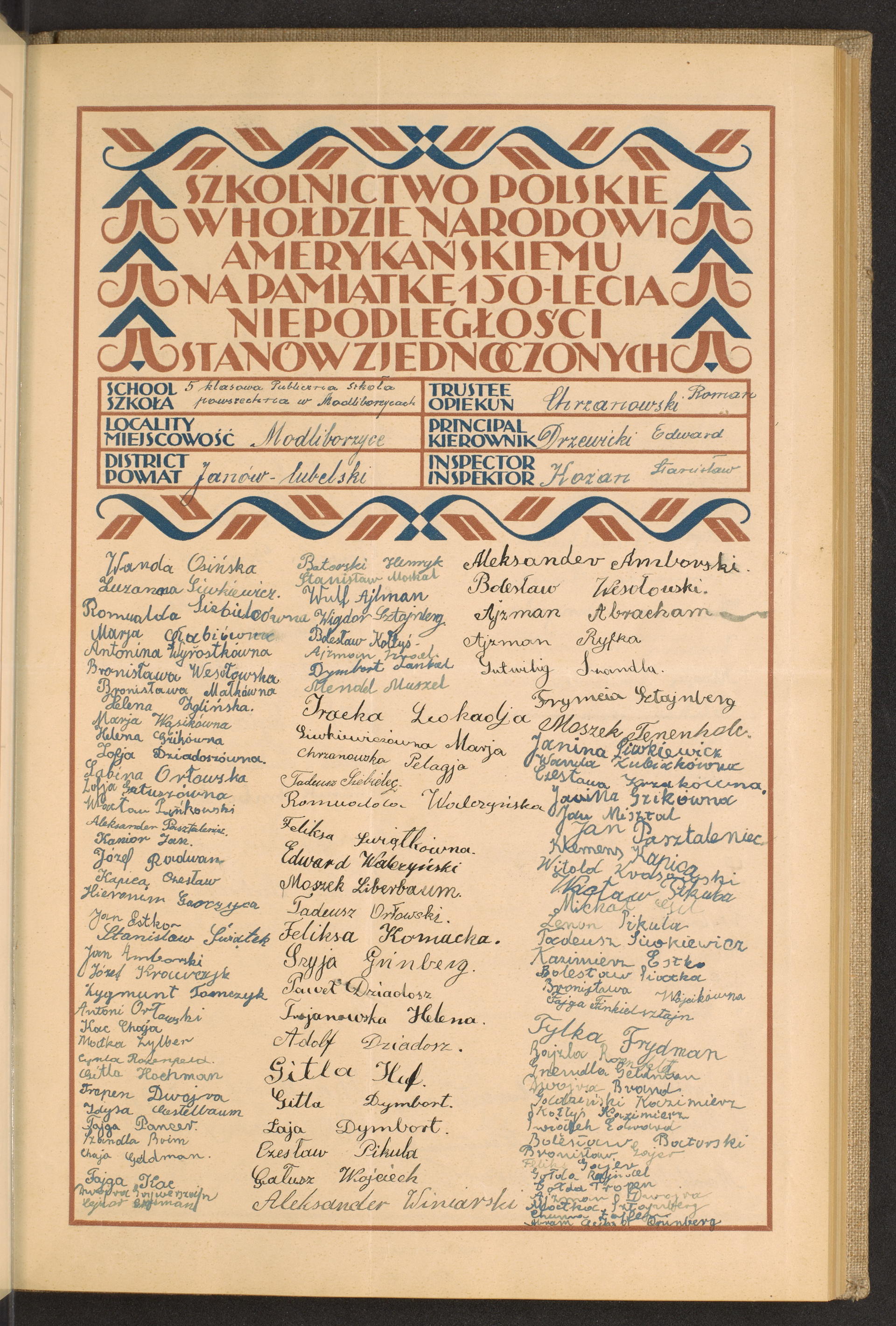 Strona nr 45 w tomie nr 103