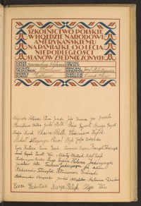 Podpis Jankiel Altschiler na stronie nr 97 w tomie nr 103