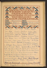 Podpis Maria Bereziuk na stronie nr 109 w tomie nr 103