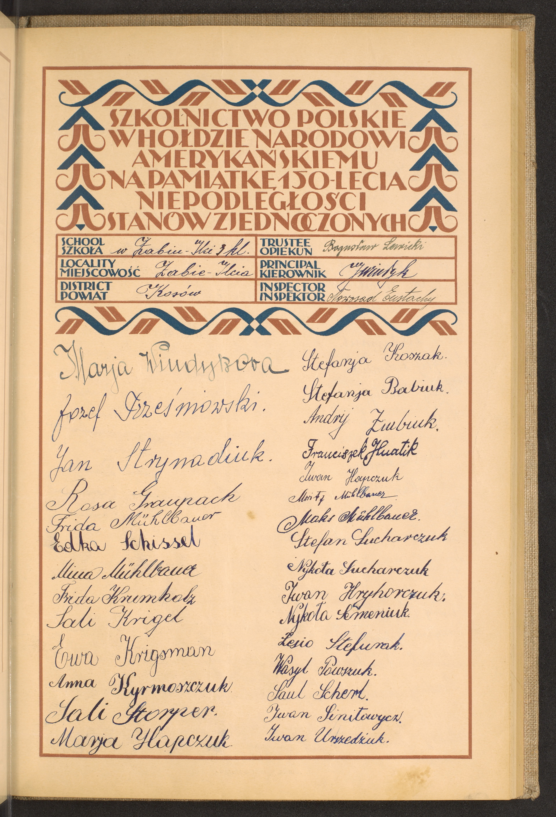 Podpis Bogusław Lewicki na stronie nr 163 w tomie nr 103