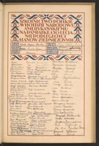 Podpis Zdzisław Bieganowski na stronie nr 177 w tomie nr 103