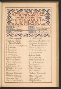 Podpis Edmund Barański na stronie nr 185 w tomie nr 103