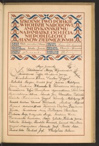 Podpis Jan Adamski na stronie nr 191 w tomie nr 103