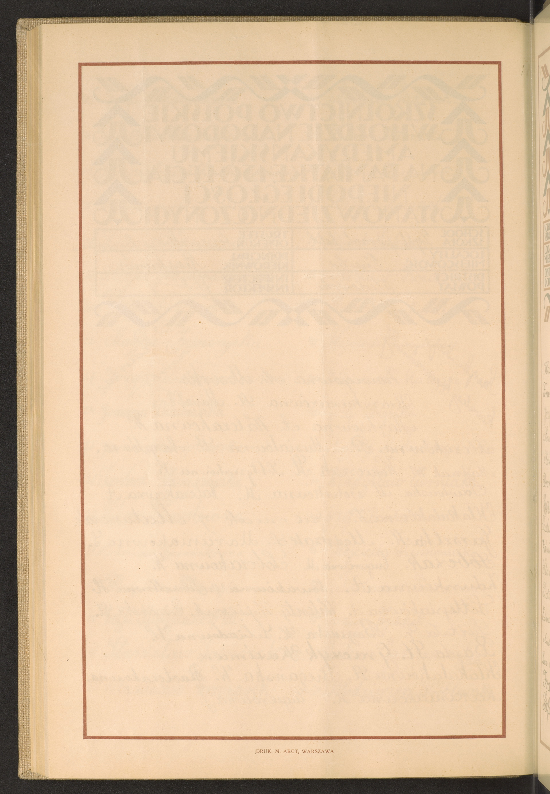 Strona nr 222 w tomie nr 103