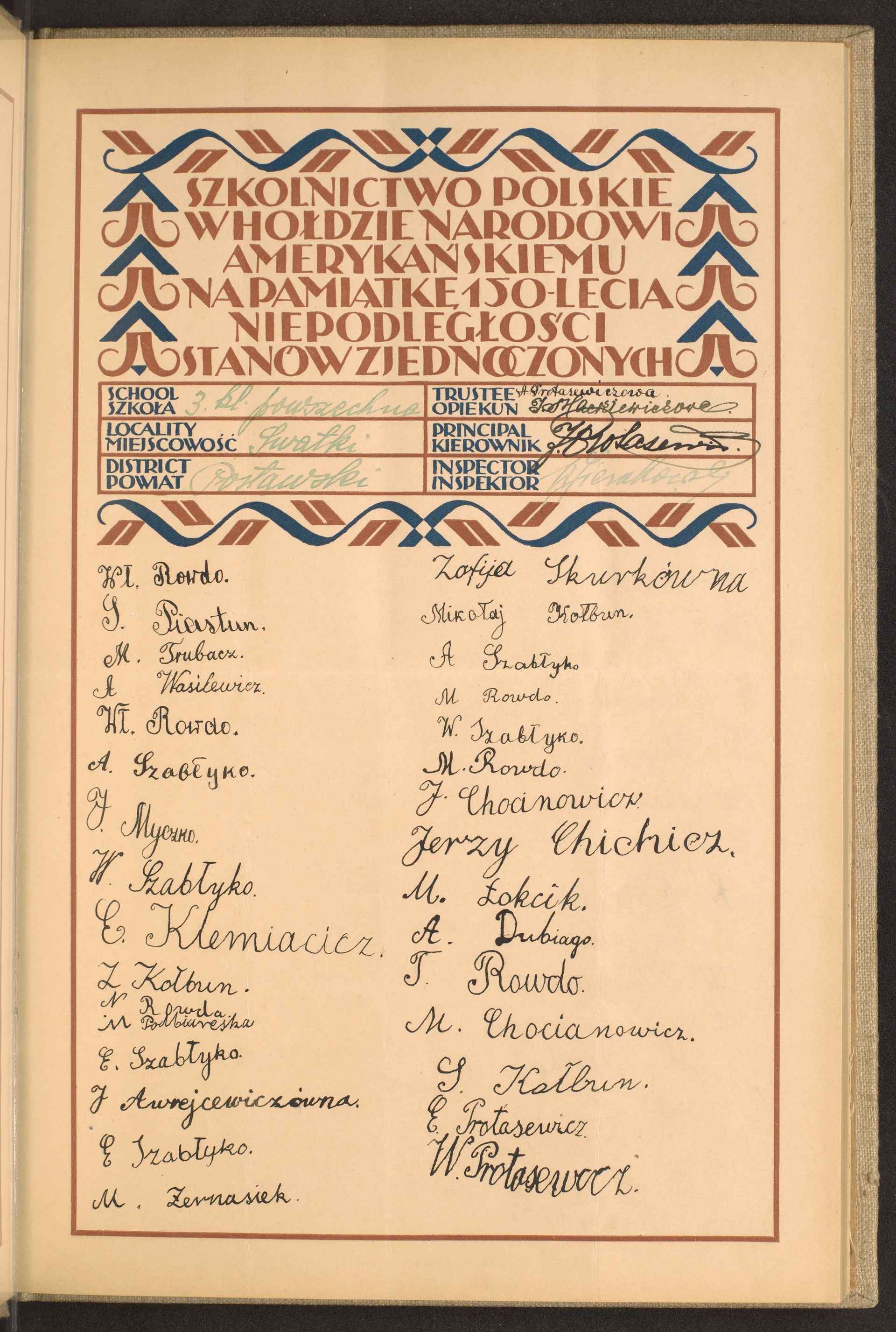 Strona nr 19 w tomie nr 104