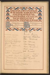 Podpis Marianna Dąbrowska na stronie nr 27 w tomie nr 104