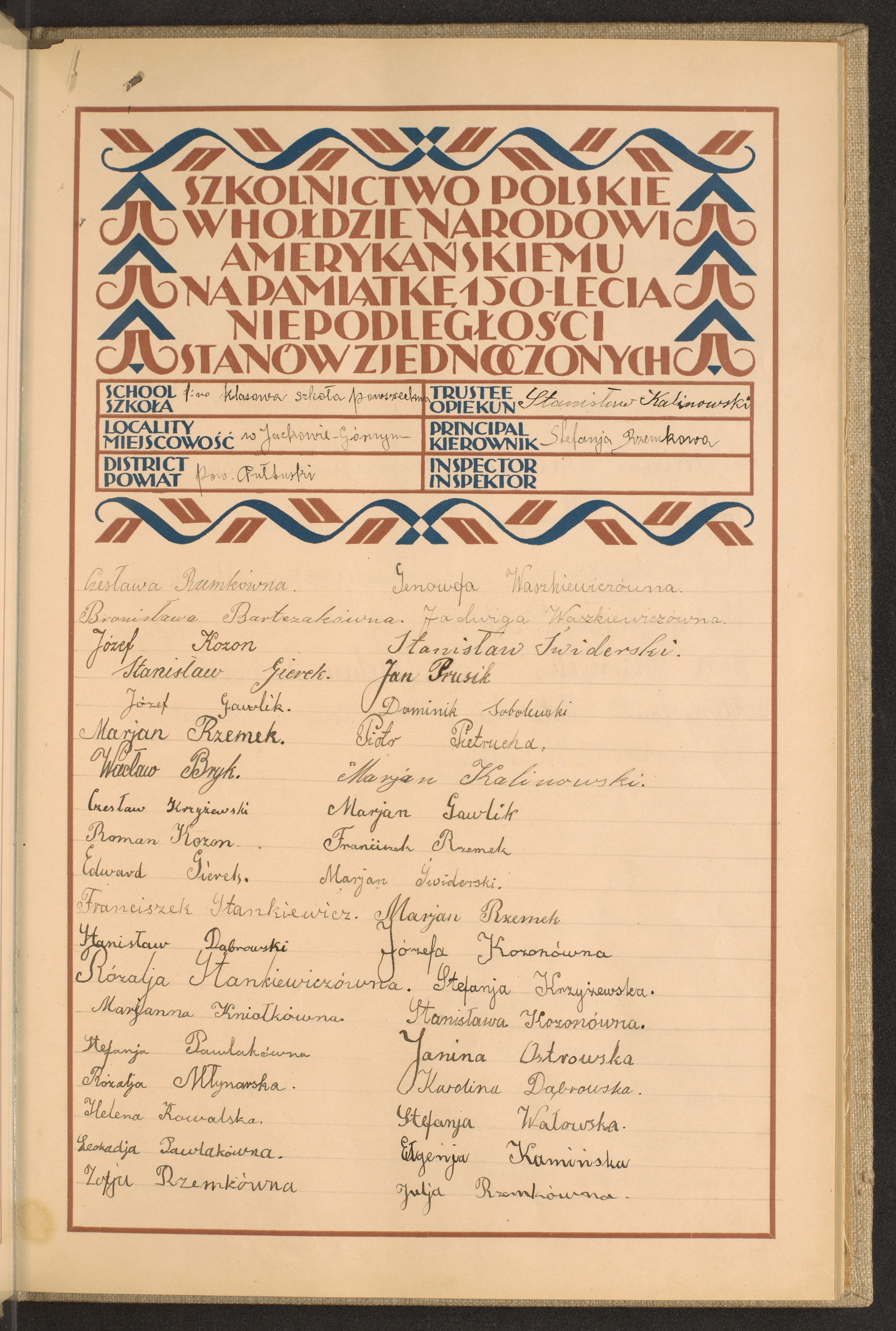 Podpis Julia Rzemek na stronie nr 33 w tomie nr 104