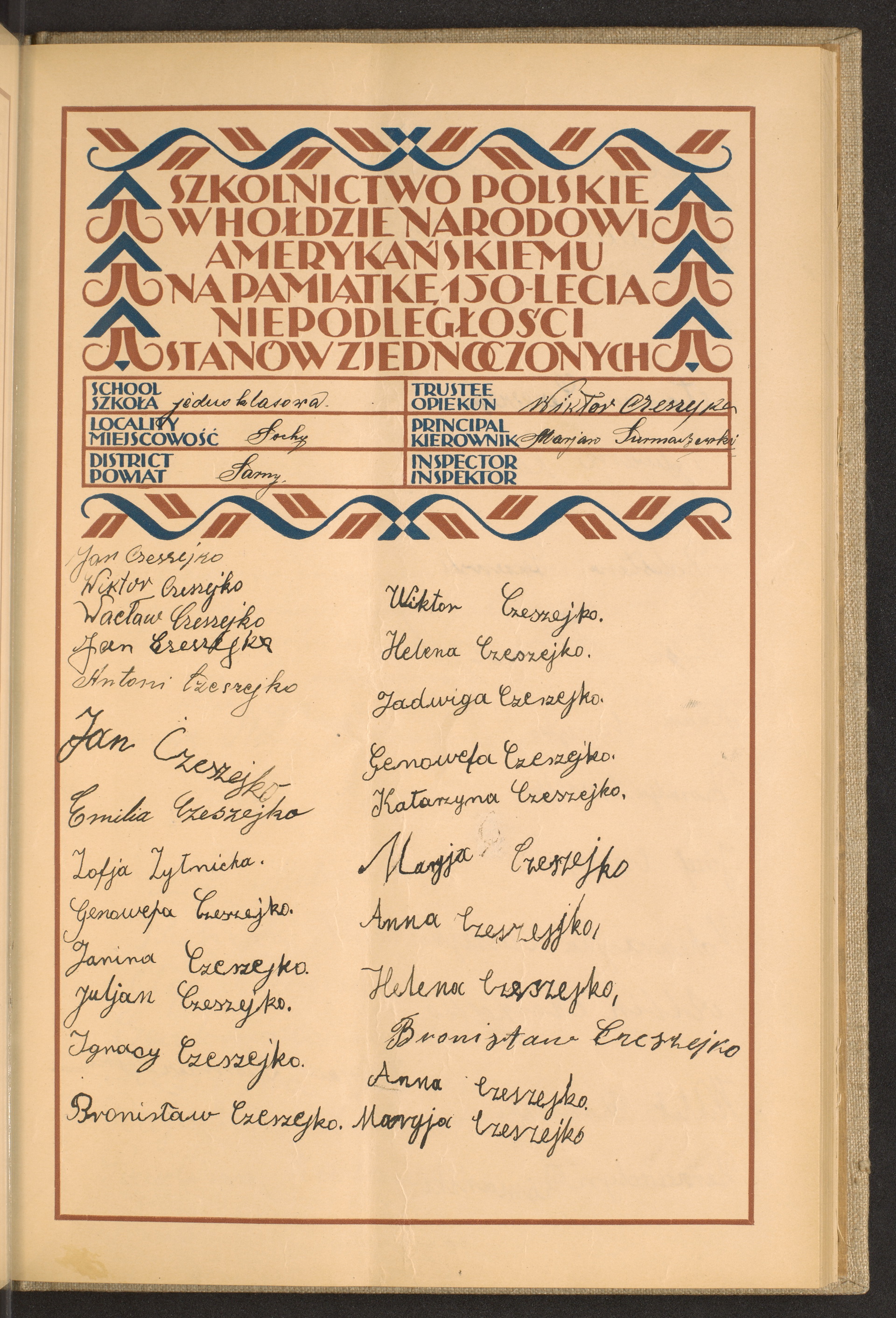 Strona nr 51 w tomie nr 104