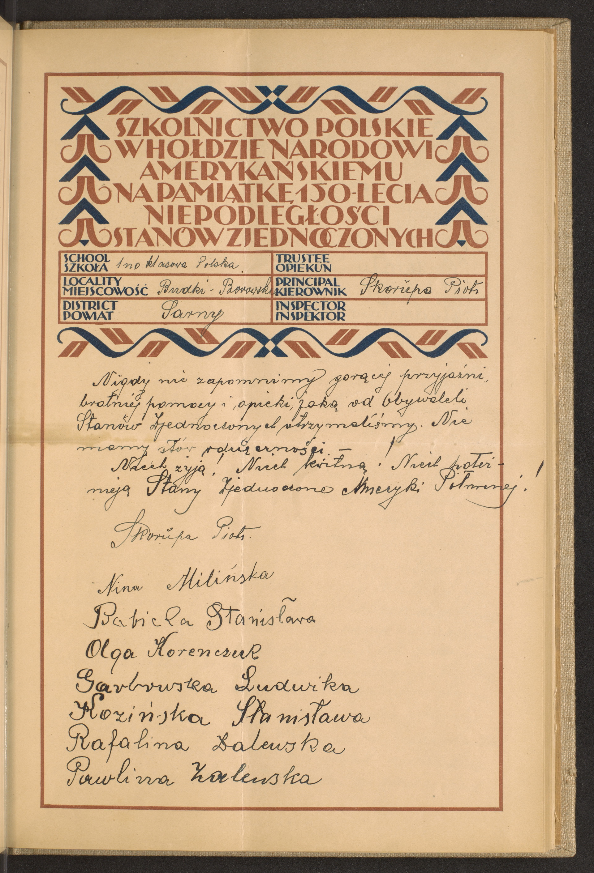 Strona nr 53 w tomie nr 104